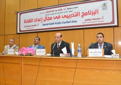 جامعة اسيوط